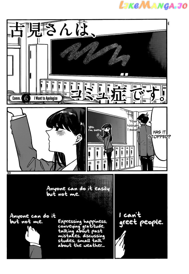 Komi Can